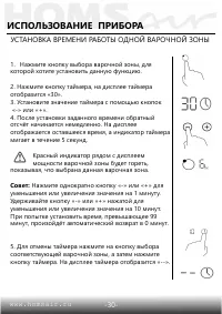 Страница 28