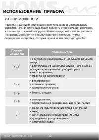 Страница 30