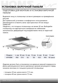 Страница 35