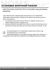Страница 39