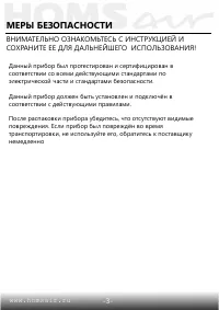 Страница 4