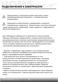 Страница 40