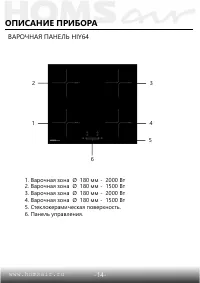 Страница 15