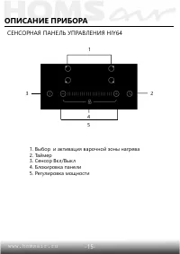 Страница 16