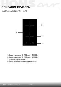 Страница 17
