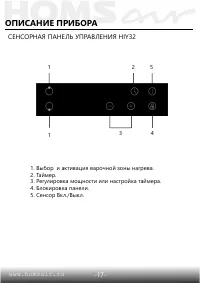 Страница 18