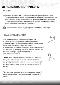 Страница 28