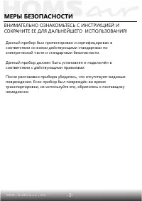Страница 4