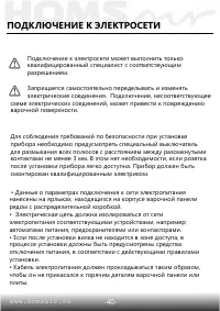 Страница 41