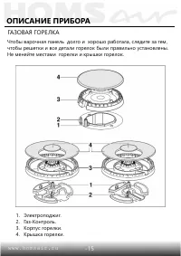 Страница 16