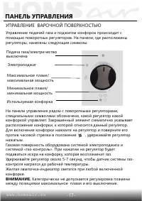 Страница 18