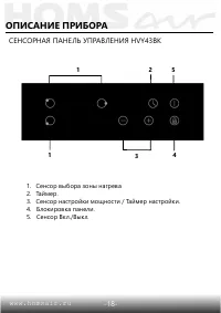 Страница 19