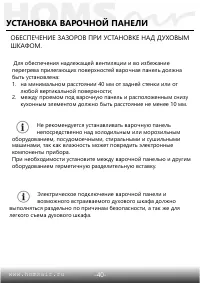 Страница 41