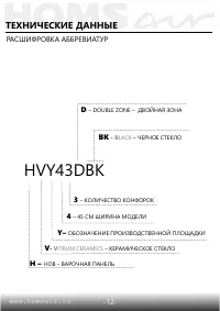 Страница 13
