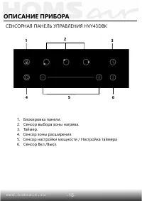 Страница 17