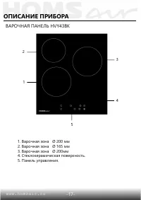 Страница 18