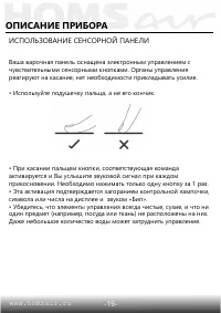 Страница 20