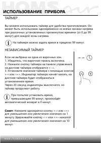 Страница 28