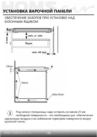 Страница 39