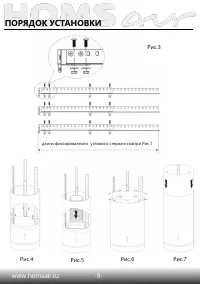 Страница 11