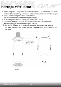 Страница 12