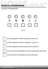 Страница 6