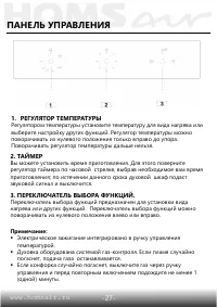 Страница 29