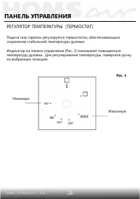 Страница 30