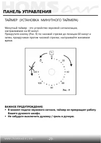 Страница 31