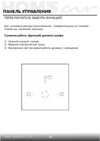 Страница 32