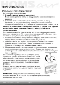 Страница 34