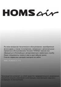 Страница 55