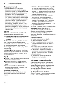 Страница 122