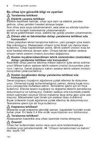Страница 140