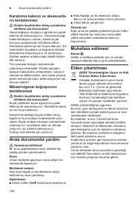 Страница 146