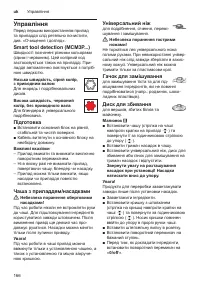 Страница 166