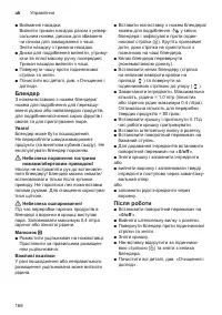 Страница 168