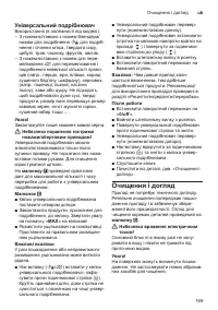 Страница 169