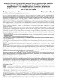 Страница 187