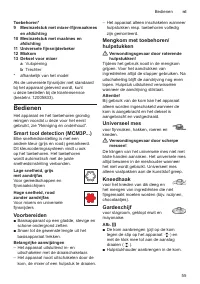 Страница 55