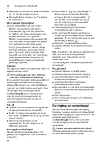 Страница 58