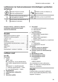 Страница 95