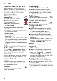Страница 96