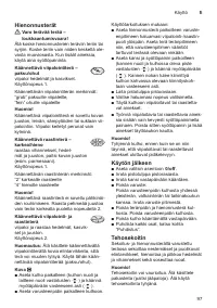 Страница 97