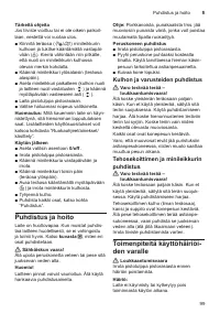 Страница 99