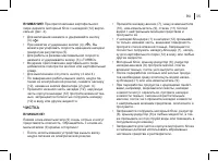 Страница 35