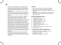 Страница 48
