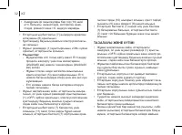 Страница 32