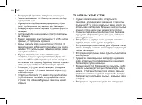 Страница 40