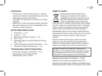 Страница 41